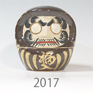 2017